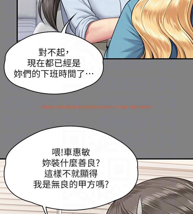 查看漫画傀儡 - 第344話-兩個人的天地 - tymanga.com中的2592459图片