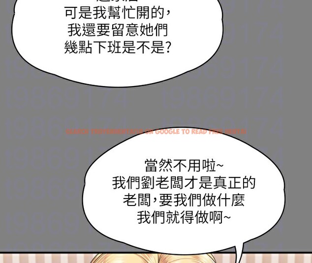 查看漫画傀儡 - 第344話-兩個人的天地 - tymanga.com中的2592461图片