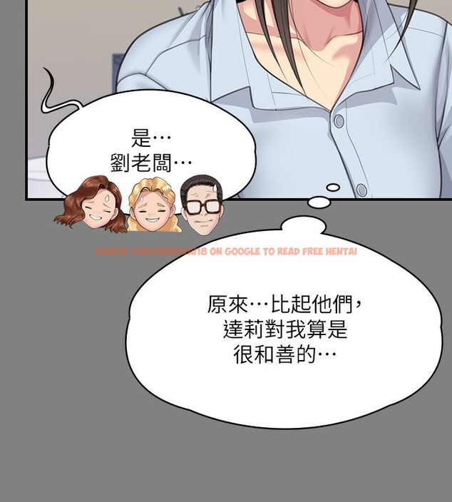 查看漫画傀儡 - 第344話-兩個人的天地 - tymanga.com中的2592468图片
