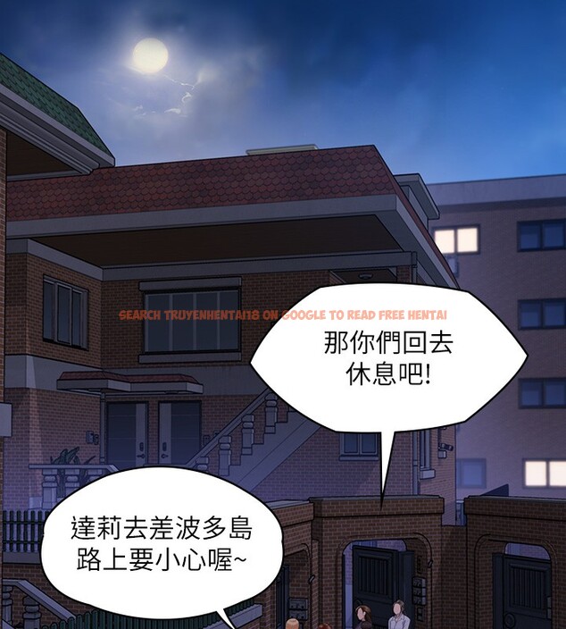 查看漫画傀儡 - 第344話-兩個人的天地 - tymanga.com中的2592472图片