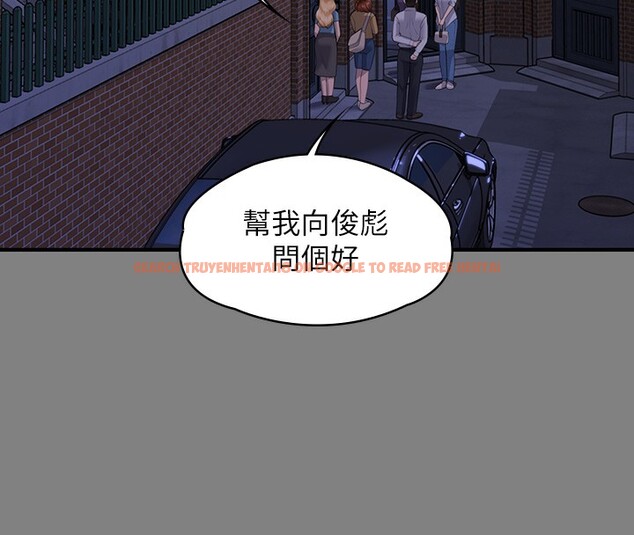 查看漫画傀儡 - 第344話-兩個人的天地 - tymanga.com中的2592473图片