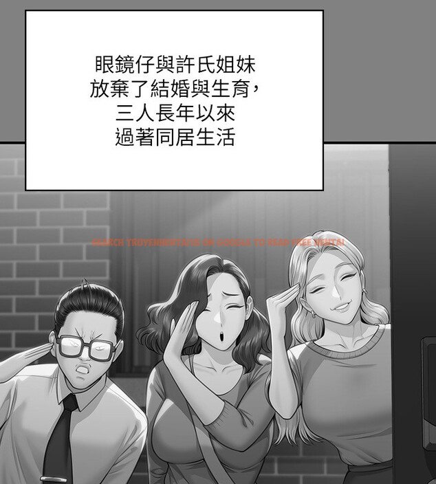 查看漫画傀儡 - 第344話-兩個人的天地 - tymanga.com中的2592480图片