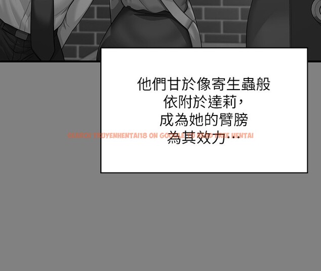 查看漫画傀儡 - 第344話-兩個人的天地 - tymanga.com中的2592481图片