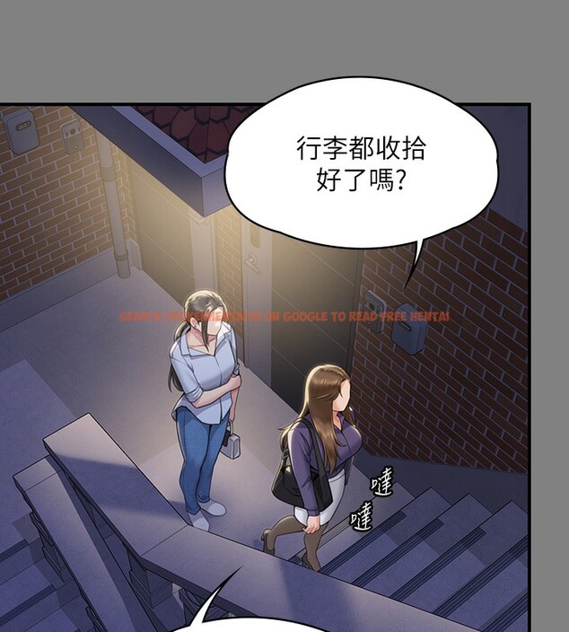 查看漫画傀儡 - 第344話-兩個人的天地 - tymanga.com中的2592483图片