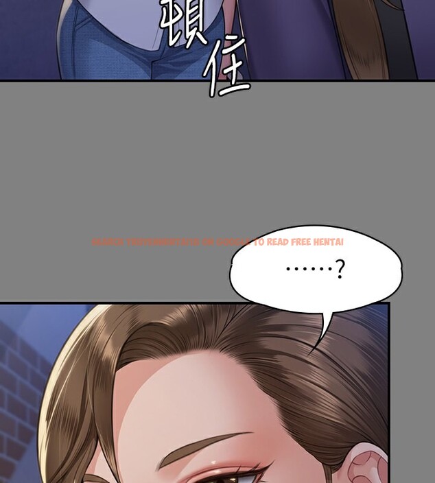 查看漫画傀儡 - 第344話-兩個人的天地 - tymanga.com中的2592486图片