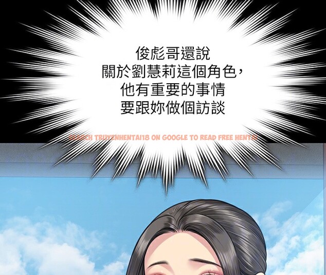查看漫画傀儡 - 第344話-兩個人的天地 - tymanga.com中的2592505图片