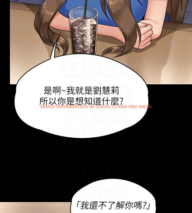 查看漫画傀儡 - 第344話-兩個人的天地 - tymanga.com中的2592511图片