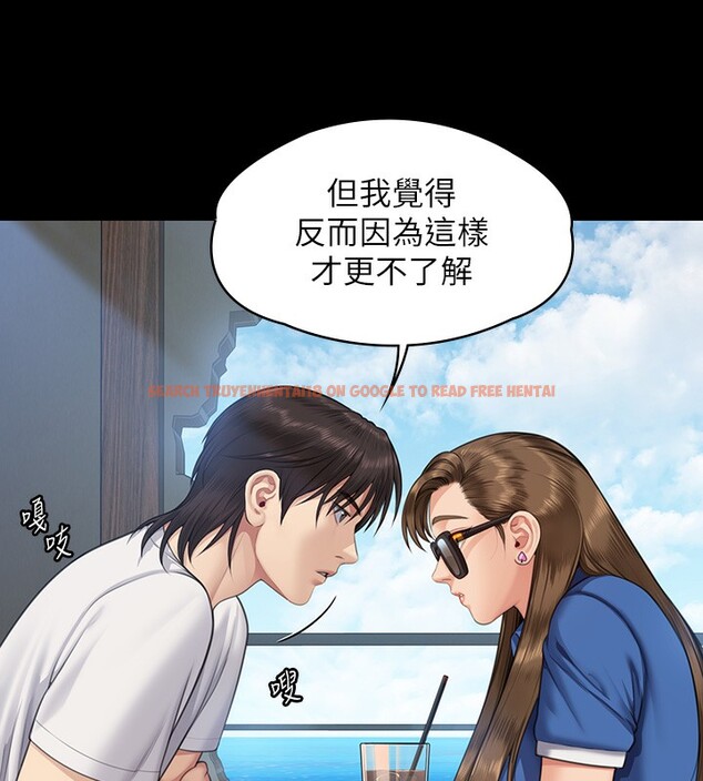 查看漫画傀儡 - 第344話-兩個人的天地 - tymanga.com中的2592514图片