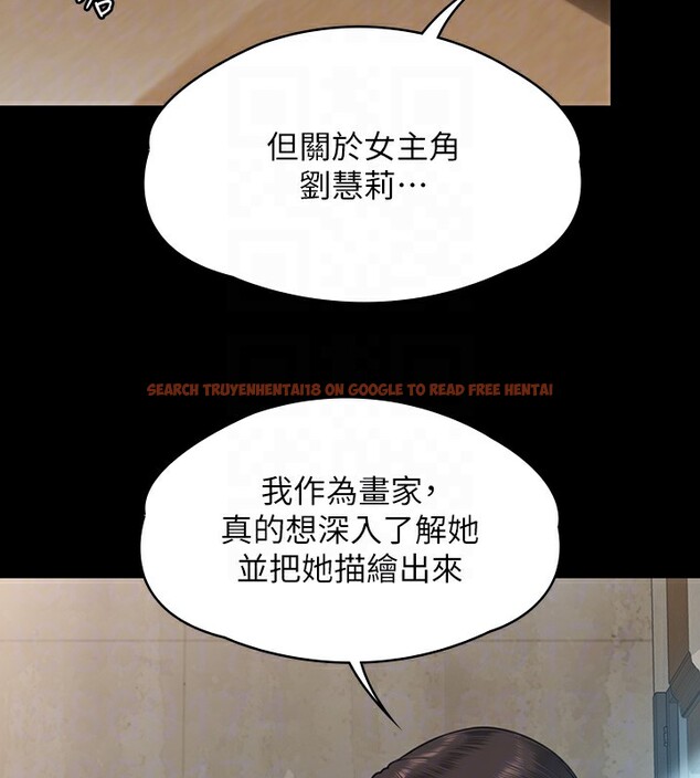 查看漫画傀儡 - 第344話-兩個人的天地 - tymanga.com中的2592520图片