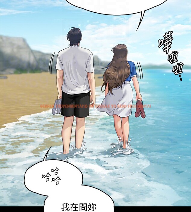 查看漫画傀儡 - 第344話-兩個人的天地 - tymanga.com中的2592526图片