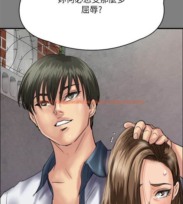 查看漫画傀儡 - 第344話-兩個人的天地 - tymanga.com中的2592536图片
