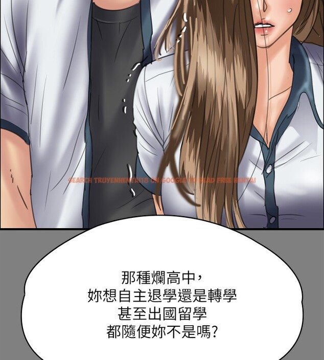 查看漫画傀儡 - 第344話-兩個人的天地 - tymanga.com中的2592537图片