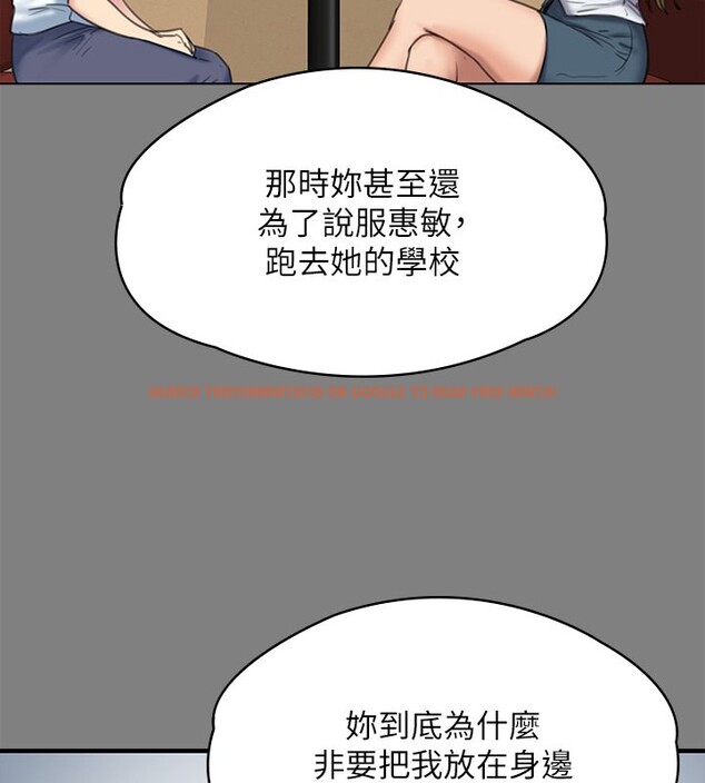 查看漫画傀儡 - 第344話-兩個人的天地 - tymanga.com中的2592544图片