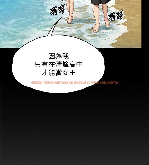 查看漫画傀儡 - 第344話-兩個人的天地 - tymanga.com中的2592549图片