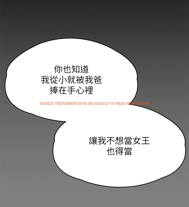 查看漫画傀儡 - 第344話-兩個人的天地 - tymanga.com中的2592550图片
