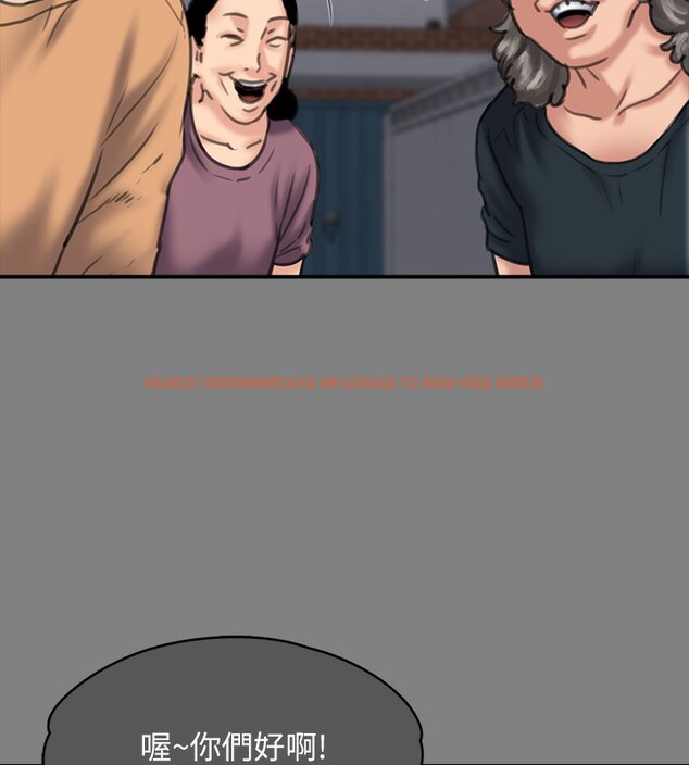 查看漫画傀儡 - 第344話-兩個人的天地 - tymanga.com中的2592552图片