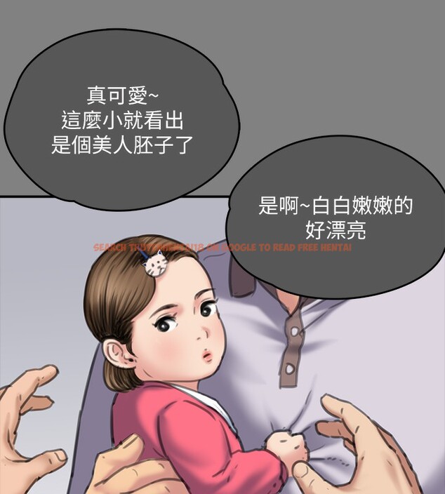 查看漫画傀儡 - 第344話-兩個人的天地 - tymanga.com中的2592555图片
