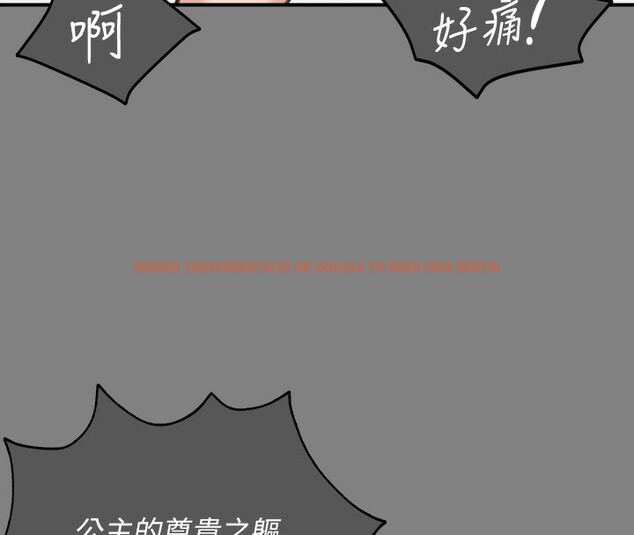 查看漫画傀儡 - 第344話-兩個人的天地 - tymanga.com中的2592558图片