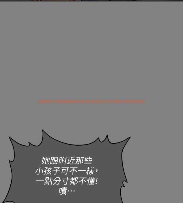 查看漫画傀儡 - 第344話-兩個人的天地 - tymanga.com中的2592560图片