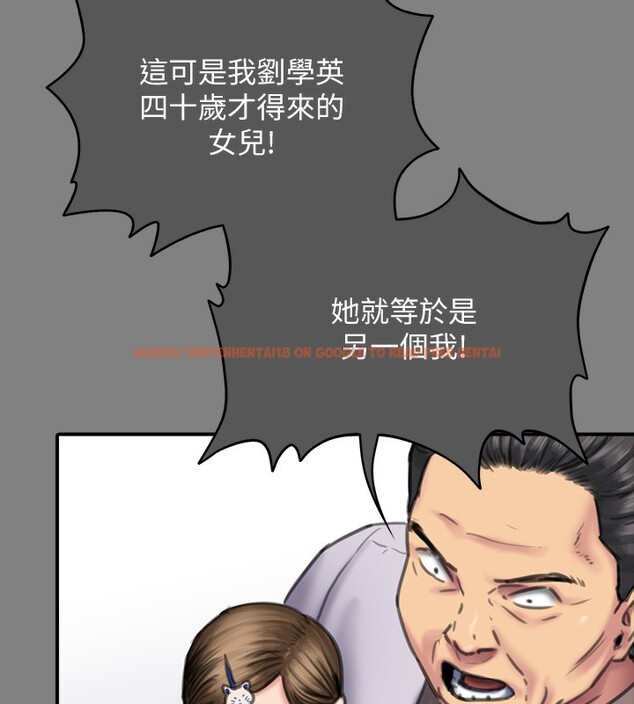 查看漫画傀儡 - 第344話-兩個人的天地 - tymanga.com中的2592563图片