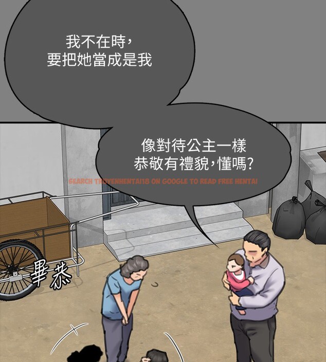 查看漫画傀儡 - 第344話-兩個人的天地 - tymanga.com中的2592565图片