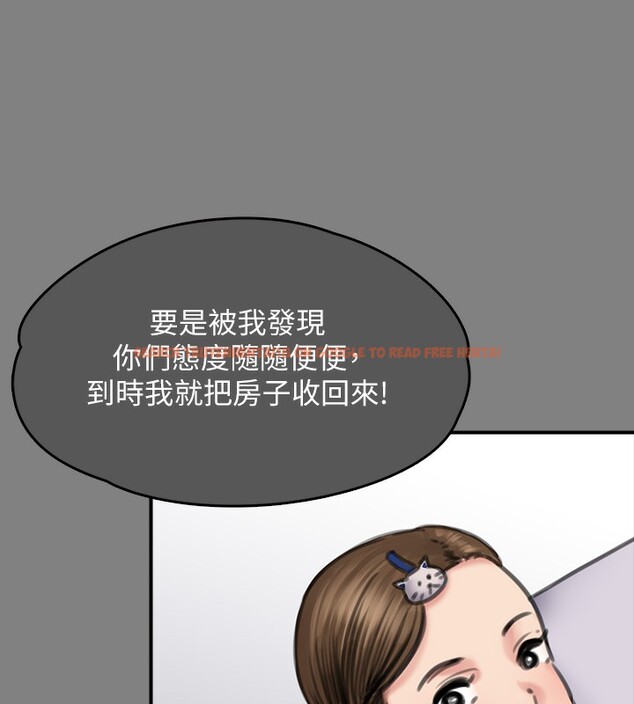 查看漫画傀儡 - 第344話-兩個人的天地 - tymanga.com中的2592567图片