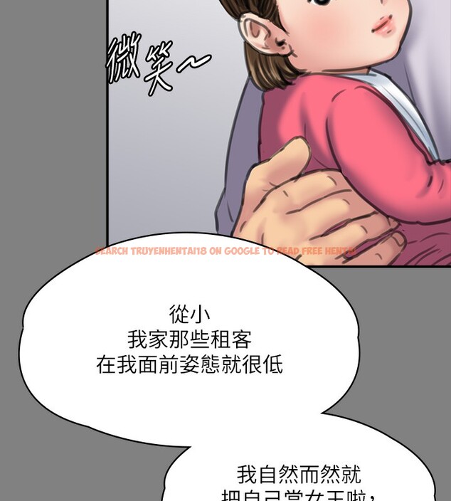 查看漫画傀儡 - 第344話-兩個人的天地 - tymanga.com中的2592568图片