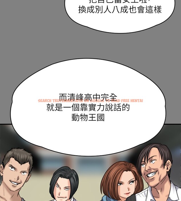 查看漫画傀儡 - 第344話-兩個人的天地 - tymanga.com中的2592569图片