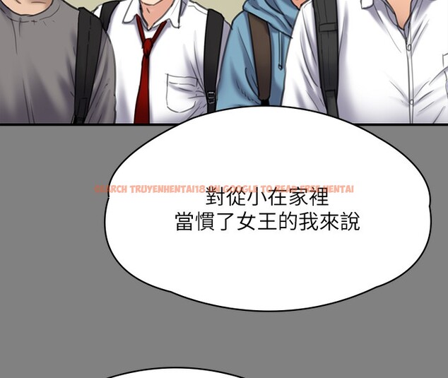 查看漫画傀儡 - 第344話-兩個人的天地 - tymanga.com中的2592570图片