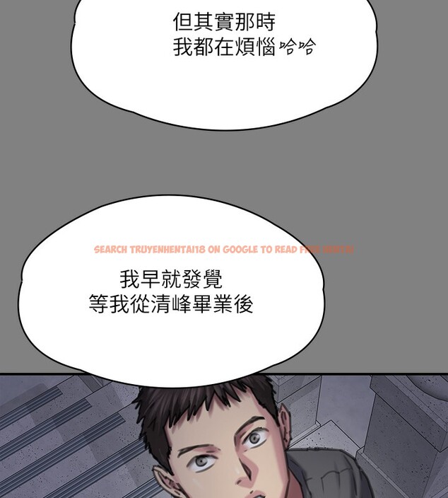 查看漫画傀儡 - 第344話-兩個人的天地 - tymanga.com中的2592575图片