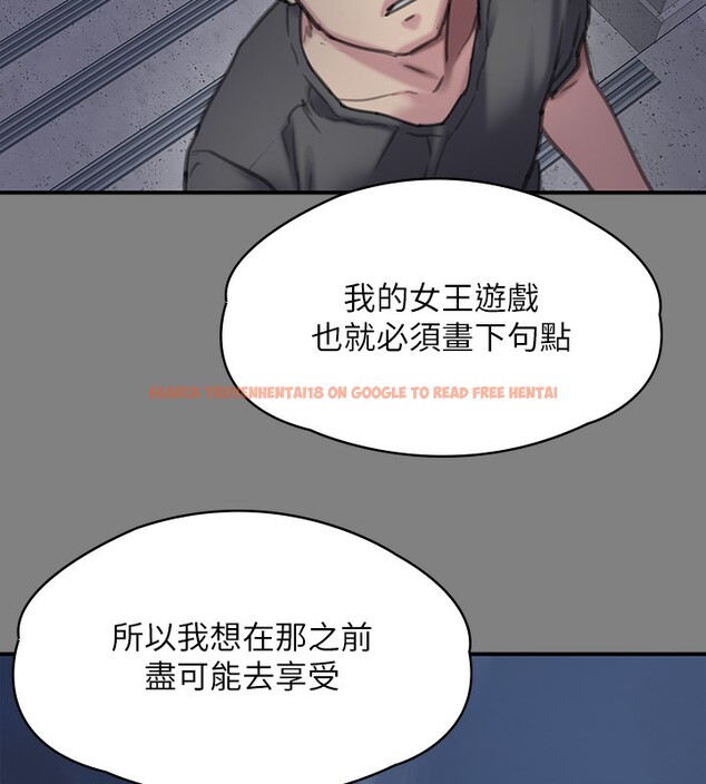 查看漫画傀儡 - 第344話-兩個人的天地 - tymanga.com中的2592576图片
