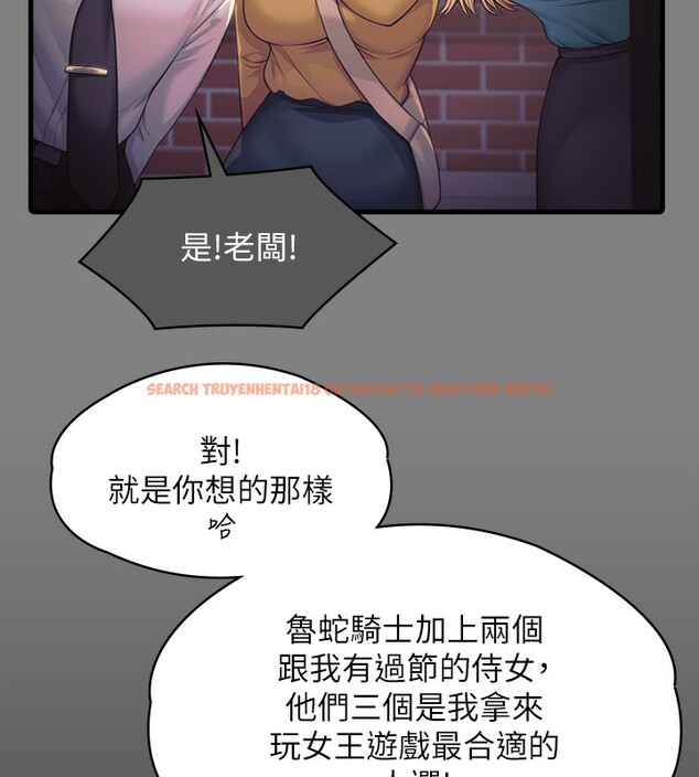 查看漫画傀儡 - 第344話-兩個人的天地 - tymanga.com中的2592580图片