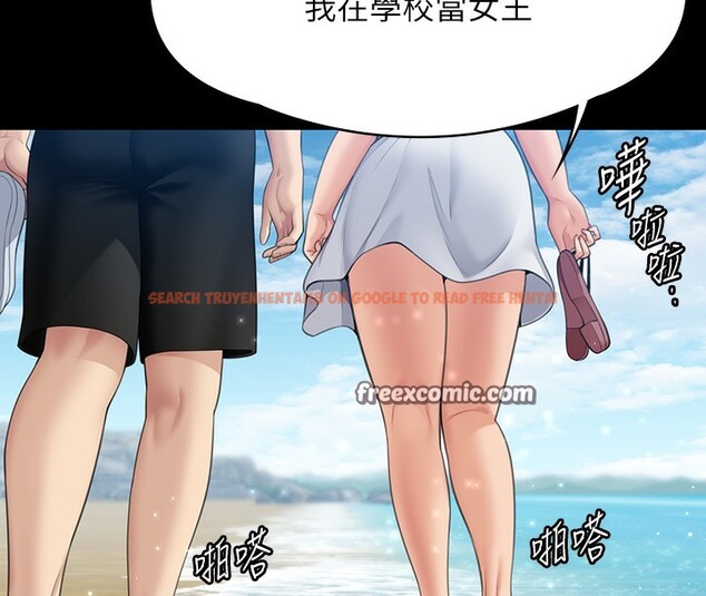 查看漫画傀儡 - 第344話-兩個人的天地 - tymanga.com中的2592582图片