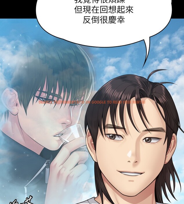 查看漫画傀儡 - 第344話-兩個人的天地 - tymanga.com中的2592588图片