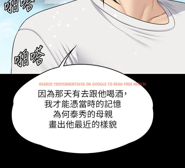 查看漫画傀儡 - 第344話-兩個人的天地 - tymanga.com中的2592589图片