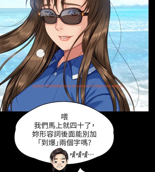 查看漫画傀儡 - 第344話-兩個人的天地 - tymanga.com中的2592592图片