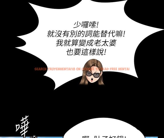 查看漫画傀儡 - 第344話-兩個人的天地 - tymanga.com中的2592593图片