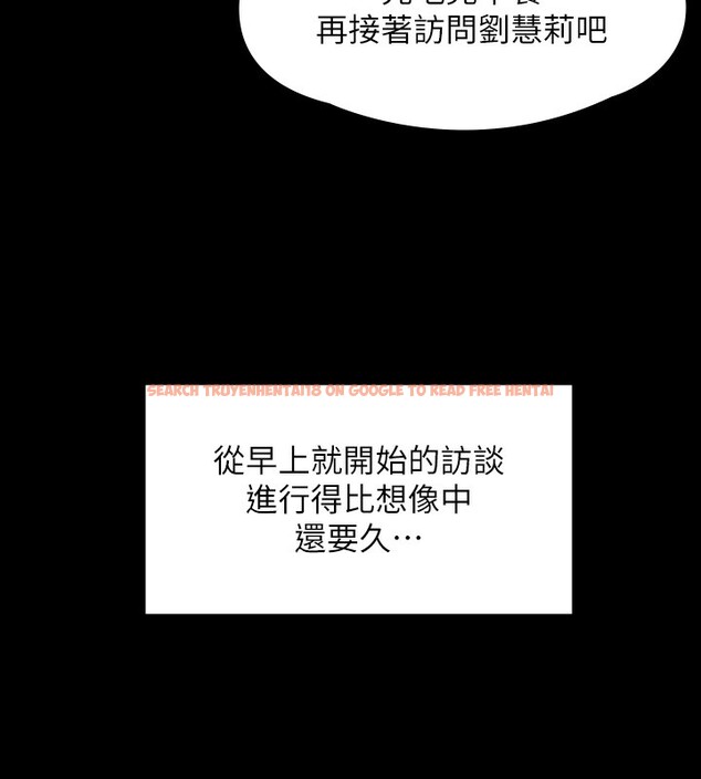 查看漫画傀儡 - 第344話-兩個人的天地 - tymanga.com中的2592595图片