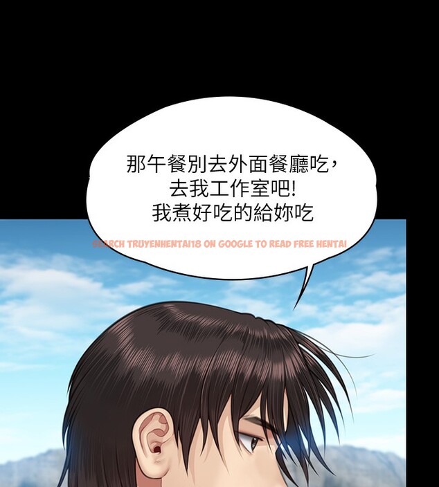 查看漫画傀儡 - 第344話-兩個人的天地 - tymanga.com中的2592596图片