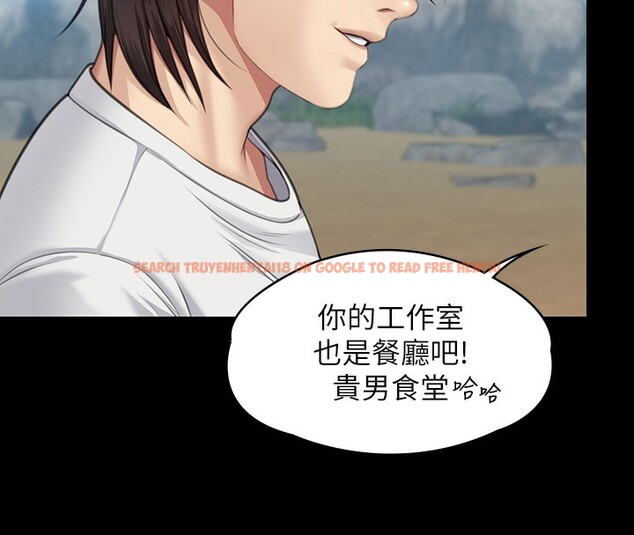 查看漫画傀儡 - 第344話-兩個人的天地 - tymanga.com中的2592597图片
