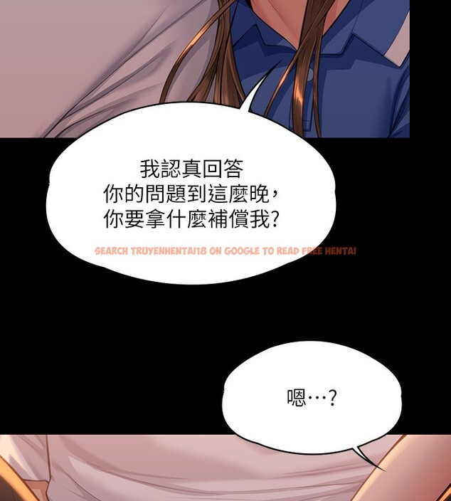 查看漫画傀儡 - 第344話-兩個人的天地 - tymanga.com中的2592605图片