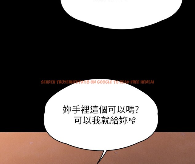 查看漫画傀儡 - 第344話-兩個人的天地 - tymanga.com中的2592607图片