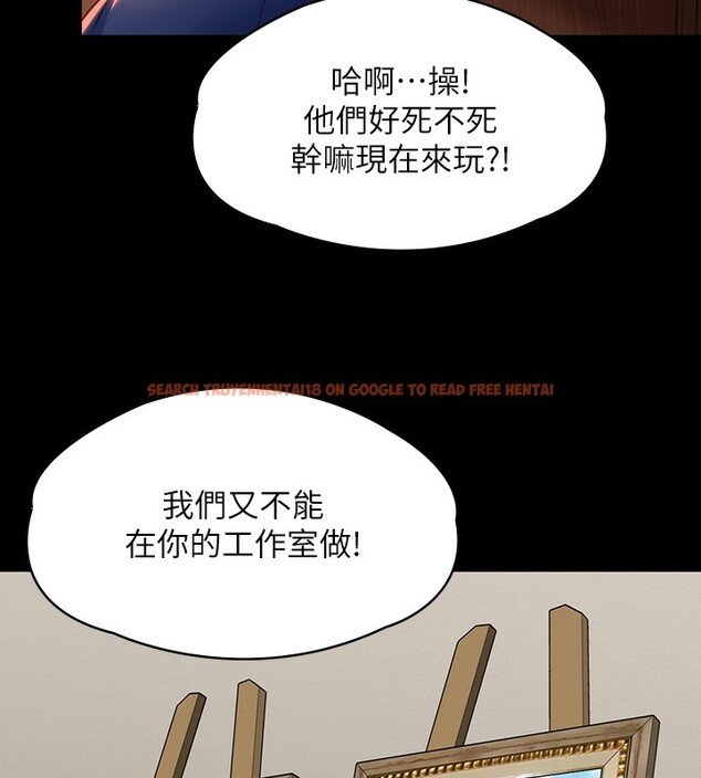 查看漫画傀儡 - 第344話-兩個人的天地 - tymanga.com中的2592613图片