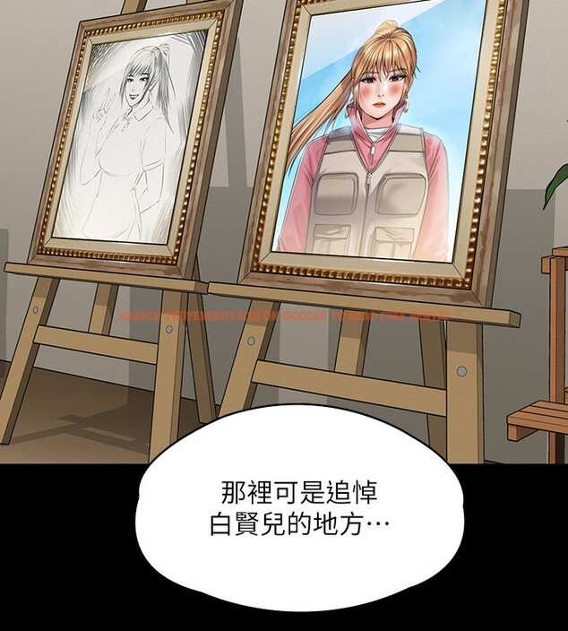 查看漫画傀儡 - 第344話-兩個人的天地 - tymanga.com中的2592614图片