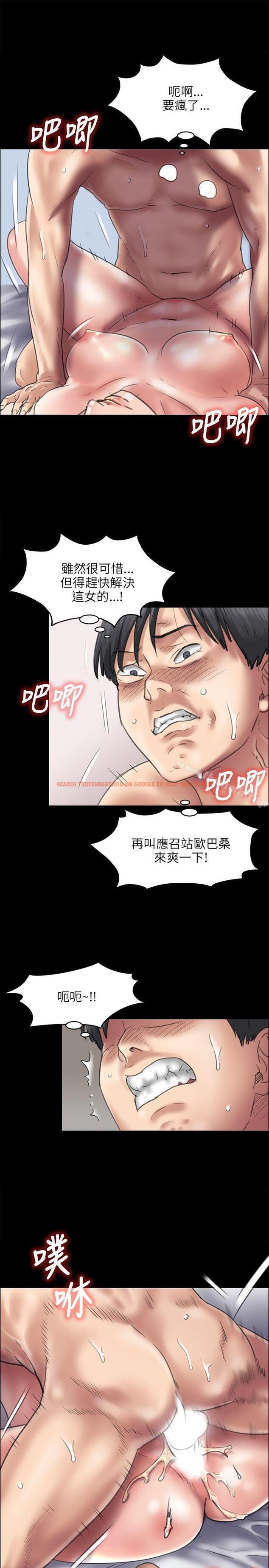 查看漫画傀儡 - 第39話 - tymanga.com中的70103图片