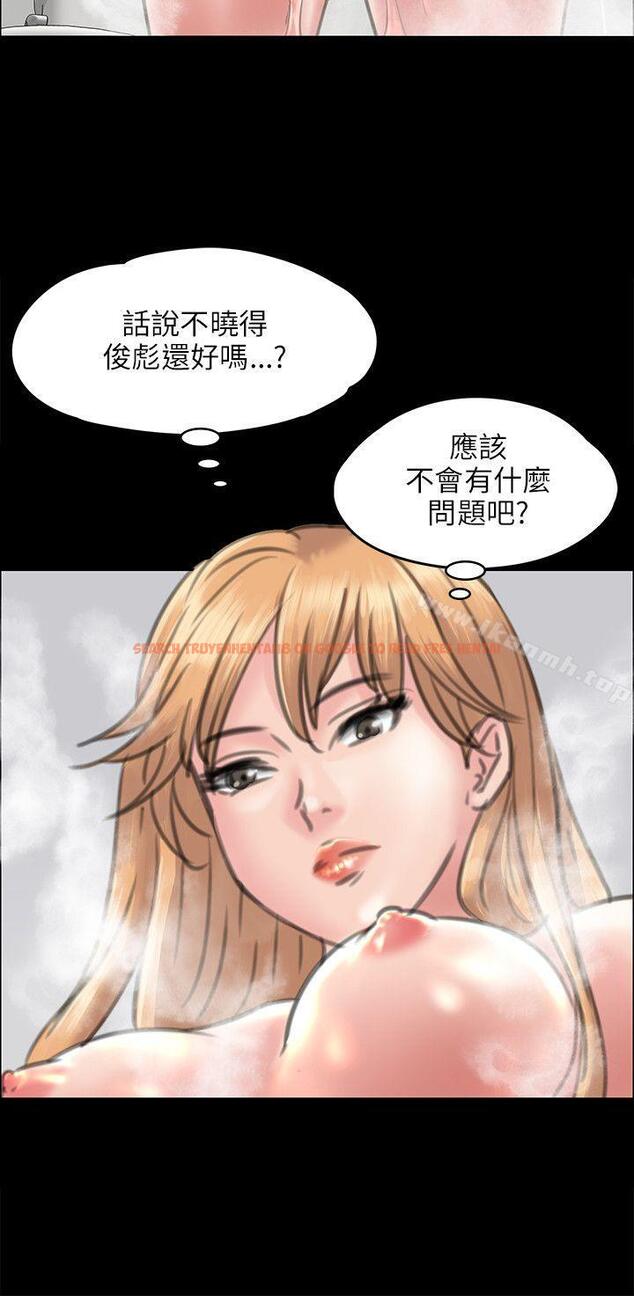 查看漫画傀儡 - 第39話 - tymanga.com中的70144图片