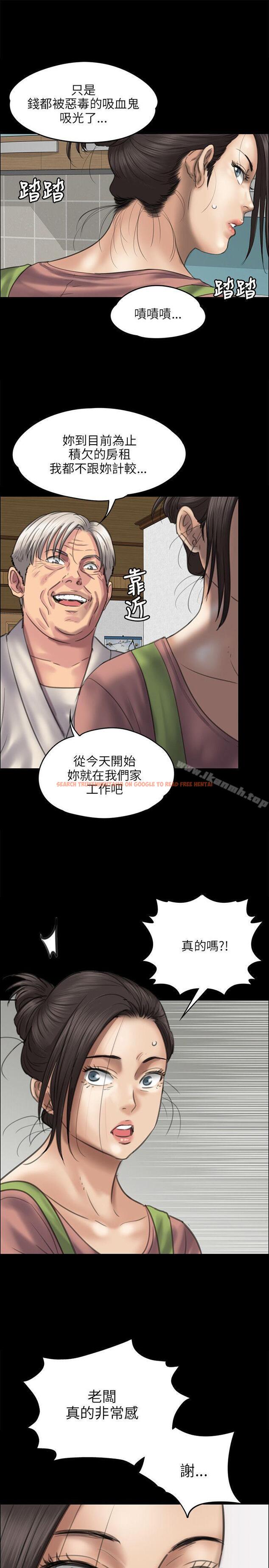 查看漫画傀儡 - 第39話 - tymanga.com中的70324图片