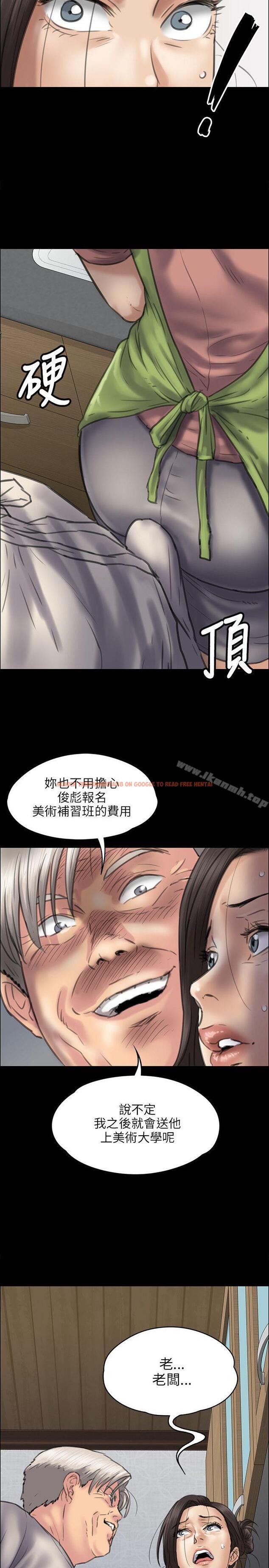 查看漫画傀儡 - 第39話 - tymanga.com中的70418图片