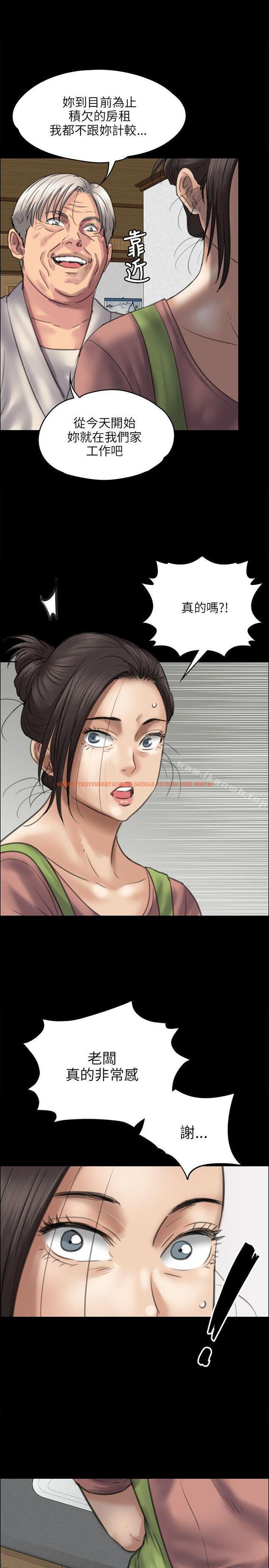 查看漫画傀儡 - 第40話 - tymanga.com中的70466图片