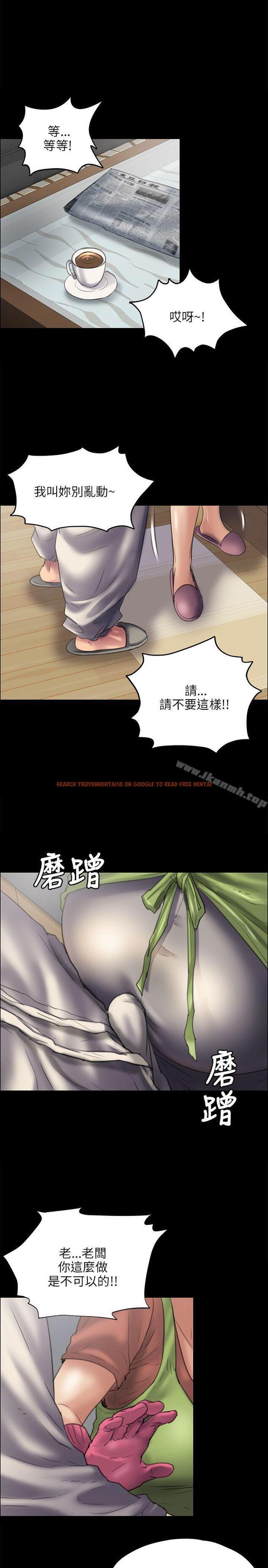 查看漫画傀儡 - 第40話 - tymanga.com中的70525图片
